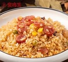 Preserved Meat Rice