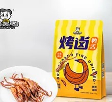 Vacuum-roasted duck tongue