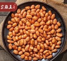 Salted Roasted Peanuts