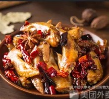 Spicy Chicken Wing Tips