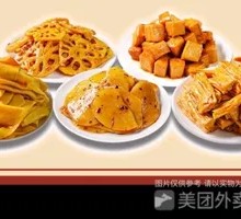 Assorted Braised Vegetables Platter