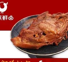 Smoked Chicken Frame