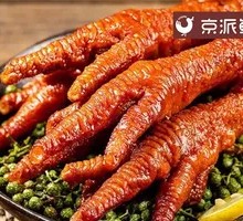 Braised Chicken Feet with Tiger Skin