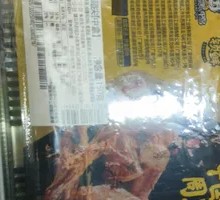 Sweet and Spicy Braised Duck Wings