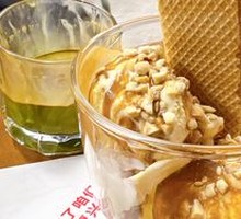 Eighth and Eighth Sauce Fugeda