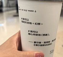 Sea Salt Cheese Latte