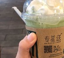 Vanilla Iced Latte Matcha Iced Latte