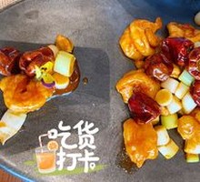 Kung Pao Shrimp Balls