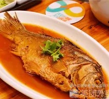 Special Kung Fu Fish