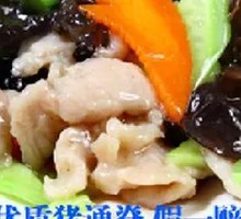 Slippery Pork Slices