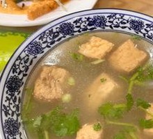 Fried Tofu Soup