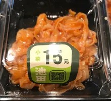 Ikeda Pickled Vegetables