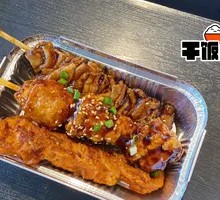 Honey-glazed Chicken Skin