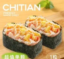 Jade Crab Sushi