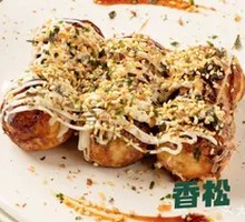 Classic Octopus Takoyaki (6 pieces)