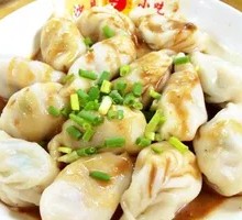 Fragrant Mixed Dumplings