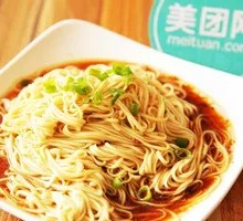 Fragrant Noodles Salad