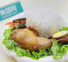Chicken Leg Rice