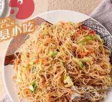 Egg and Ham Fried Rice Noodles