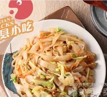 Egg and Ham Fried Rice Noodles