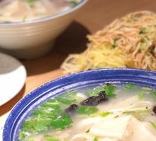 Henan Lamb Noodle Stew