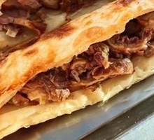 Pure Intestine Fire Cake