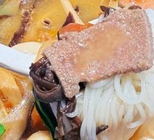 Nourishing Three Immortal Rice Noodles