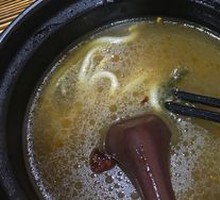 Hot Pot Rice Noodles