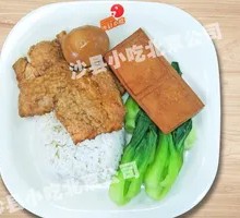 Premium Pork Cutlet Rice