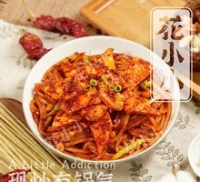 Nang Cilantro Chicken Fried Rice Noodles