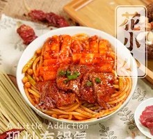 Beef Rice Noodle Stir-Fried Rice Cake