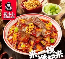 Sour Cabbage Stir-Fried Beef with Wide Noodles