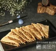 Pork and scallion dumplings