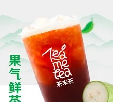 Winter Melon with Da Hong Pao