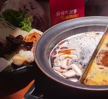 Yin-Yang Hot Pot