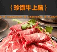 Deluxe Beef Top Blade