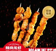 Grilled Signature Pork Belly