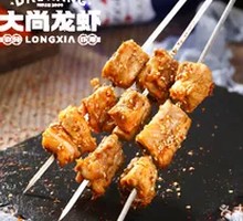 Grilled Lamb Skewers