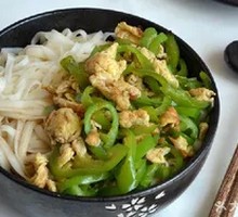 Spicy Pepper and Egg Noodles