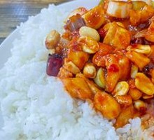 Kung Pao Chicken Rice Bowl