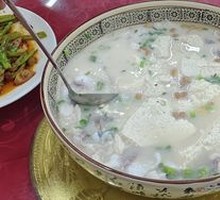 Fresh Tofu with Assorted Ingredients