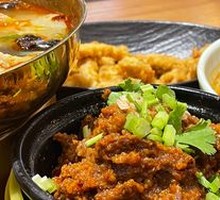Steamed Beef with Rice Flour