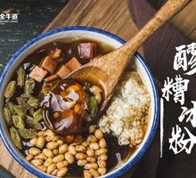 Glutinous Rice Wine Ice Dessert