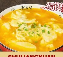 Golden Soup Tofu Fish