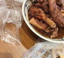 Special Lamb Shank Bones