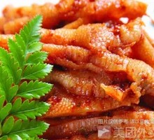 Spicy Chicken Feet