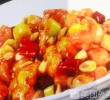 Kung Pao Chicken