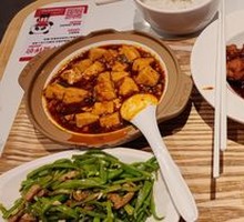 Spicy Mapo Tofu in Clay Pot