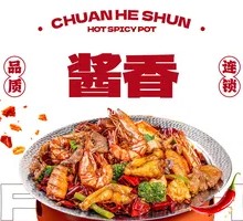 Sauce-Flavored Broth