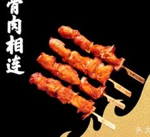 Fried Pork Skewers
